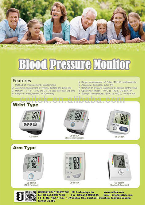 ceは承認された優れたコスト上腕デジタル血圧計問屋・仕入れ・卸・卸売り