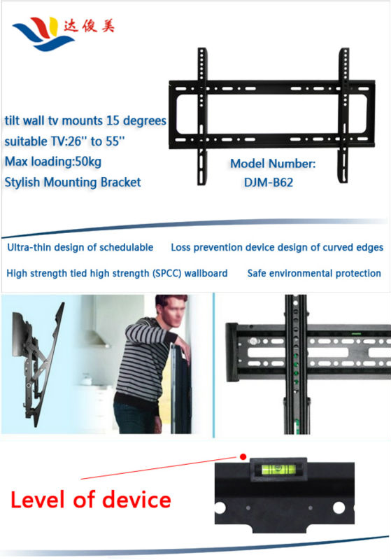 T42 LEDテレビウォールマウント/ TVサポート/ブラケット問屋・仕入れ・卸・卸売り