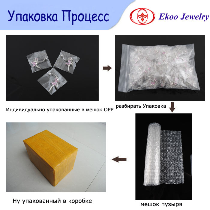 俄语packing.jpg