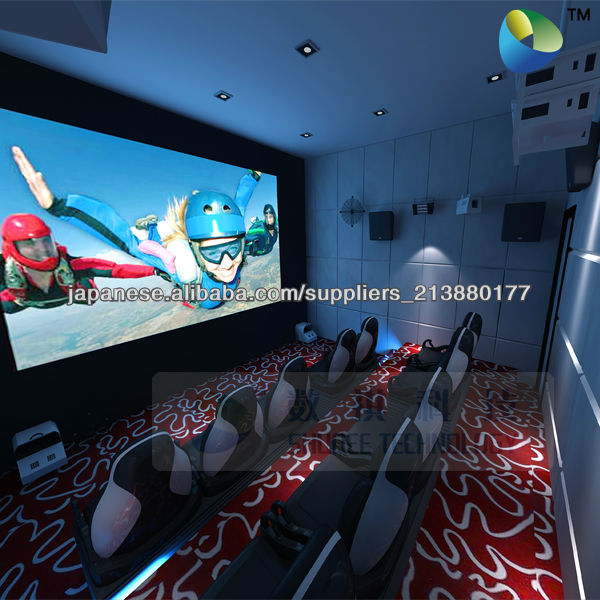遊び場システムのための普及5D乗り映画映画館5Dシアターチェア問屋・仕入れ・卸・卸売り