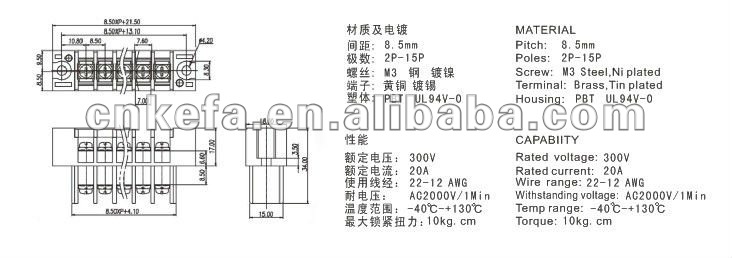 配電電力ストリップバリアターミナルブロックコネクタピッチ300v20akf17s-8.58.5ミリメートルカバー付き仕入れ・メーカー・工場