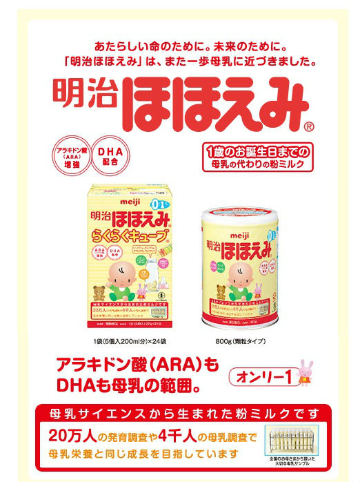 Safety canned 800g whole powder milk 1 case contains 8 cans