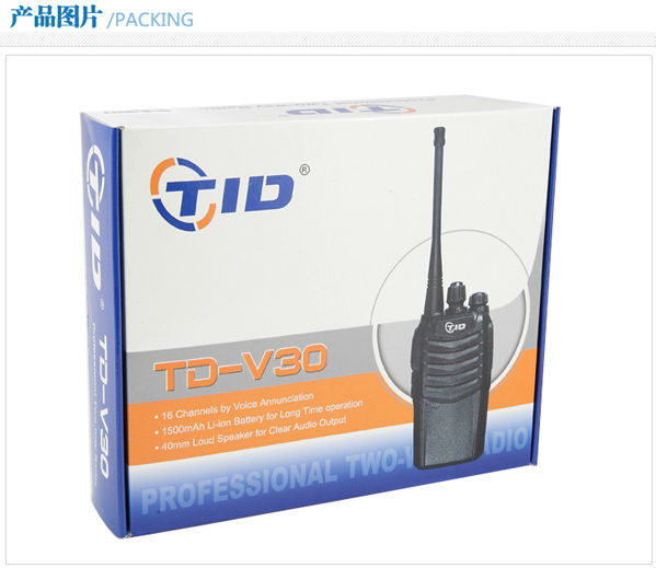 Td-v301500mahリチウムイオン電池高品質ハンドヘルド双方向無線問屋・仕入れ・卸・卸売り