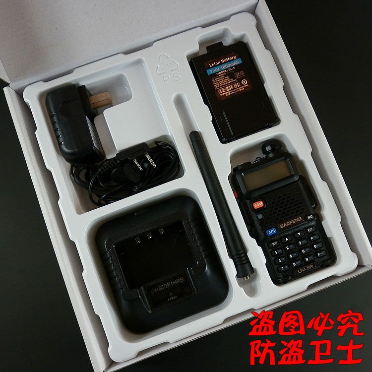 BaoFeng UV 5R 136-174/400-480 MHz Dual-Band DTMF CTCSS DCS FM Ham Two Way Radio UV 5R