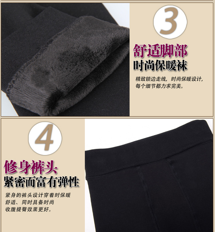 ダブルジャージbodysizeタイツ編機問屋・仕入れ・卸・卸売り