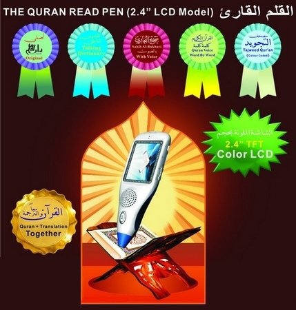 Quran read pen TK-QP011C Islamic learning pen, islamic educational pen,quran, tajweed and arabic learning pen(MOQ:5 piece)