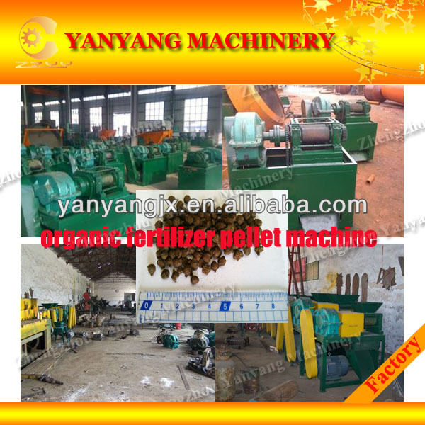 ダブルローラーyanyang有機肥料の顆粒製造機仕入れ・メーカー・工場