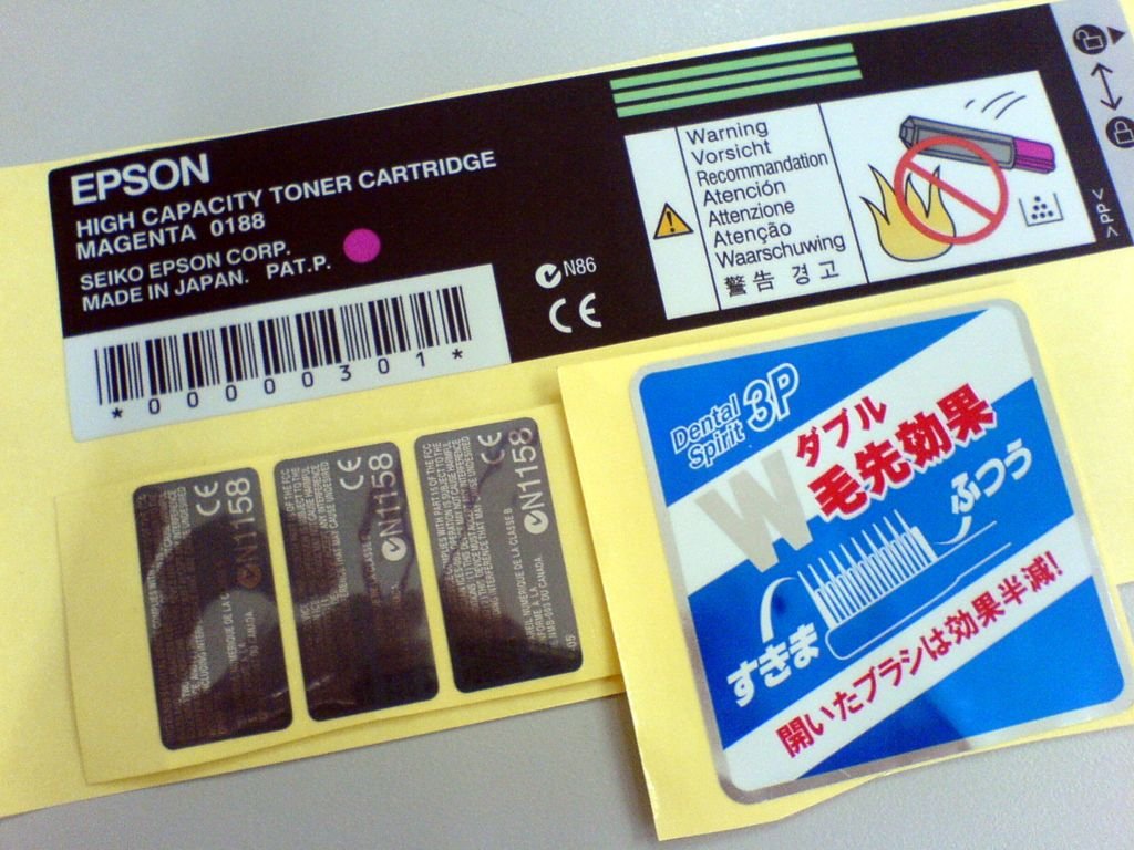 カスタマイズされた防水・耐uvラベル問屋・仕入れ・卸・卸売り