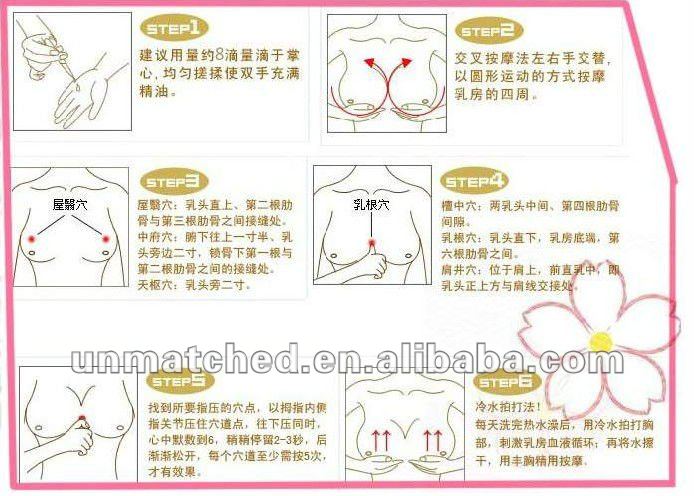 乳房が大きくマッサージホット販売ですと2012良い量最高の胸の拡大のクリーム 問屋・仕入れ・卸・卸売り
