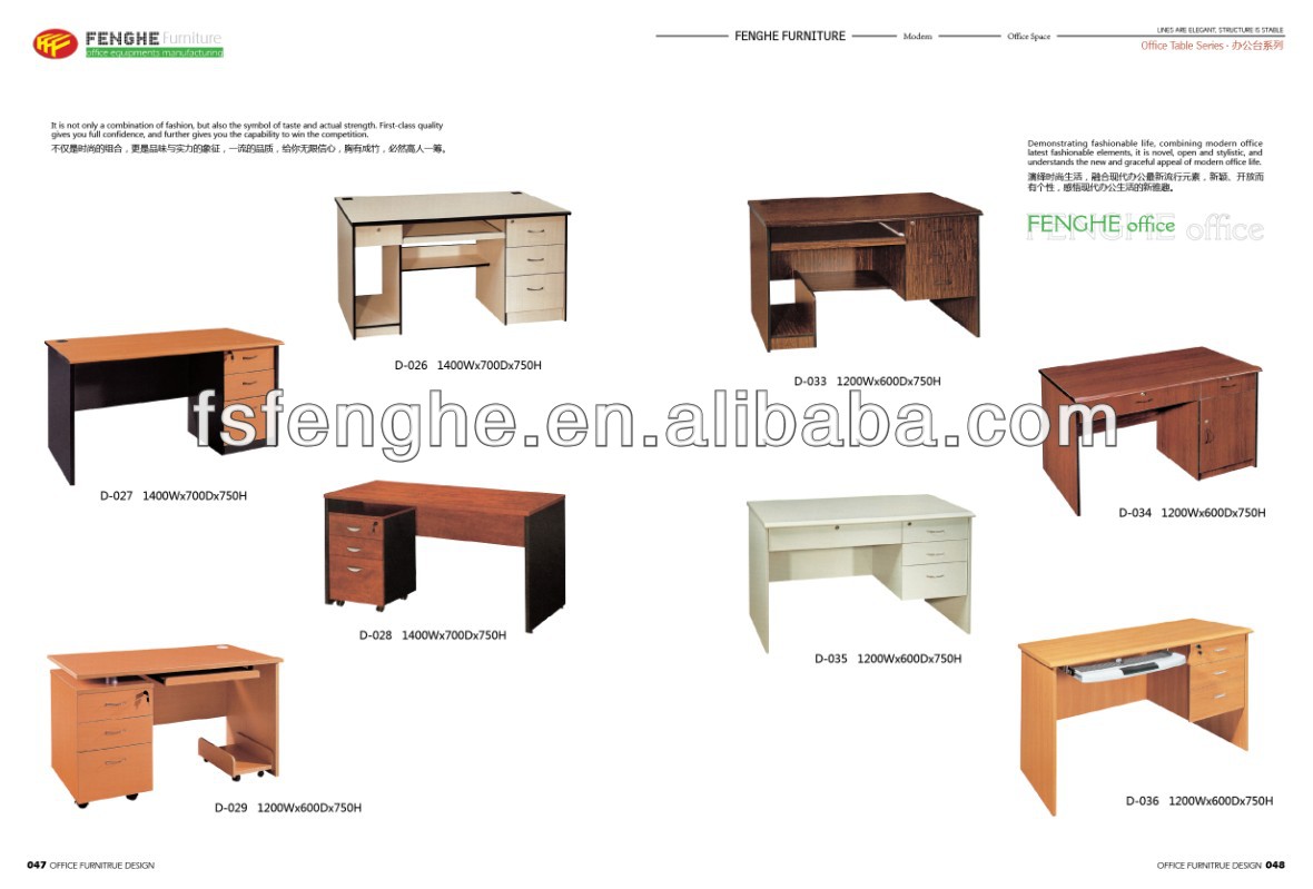木製オフィスのコンピュータのテーブルの設計問屋・仕入れ・卸・卸売り