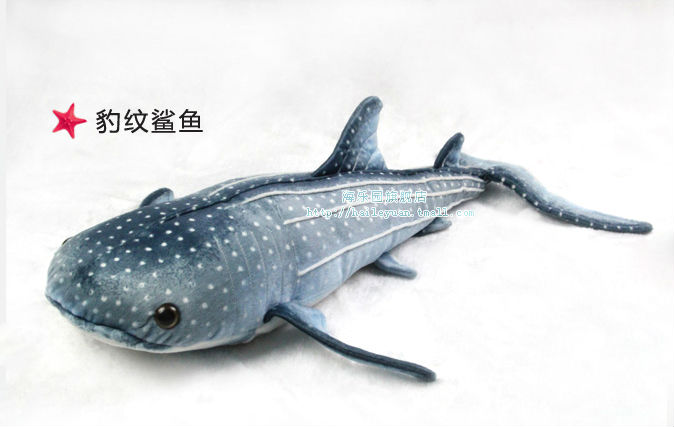 70cm stuffed animals big size leopard shark soft