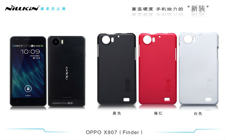 OPPOX907case-01
