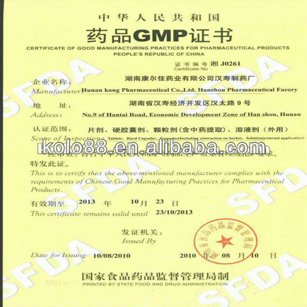 Bulk Cocoa Extract 6%~20% Theobromine Cas 83-67-0