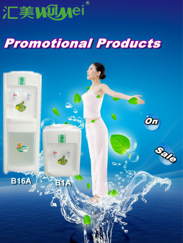 水ディスペンサー価格b1a問屋・仕入れ・卸・卸売り