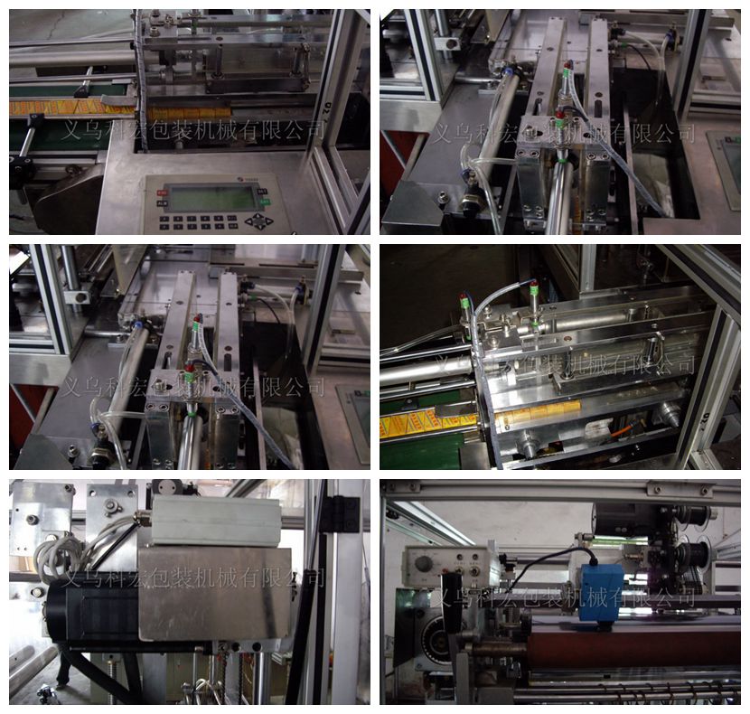 2014 KH-T 120 automatic plastic film chewing gum machine