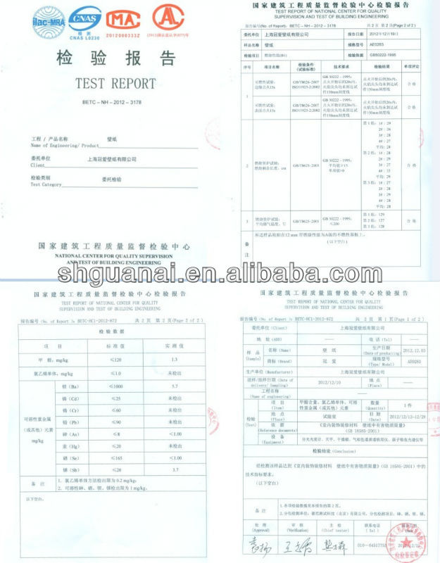 装飾材料/イタリアの壁紙/家庭用壁の紙/ビニール壁紙/壁塗料問屋・仕入れ・卸・卸売り