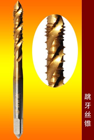 tiaoya2.jpg