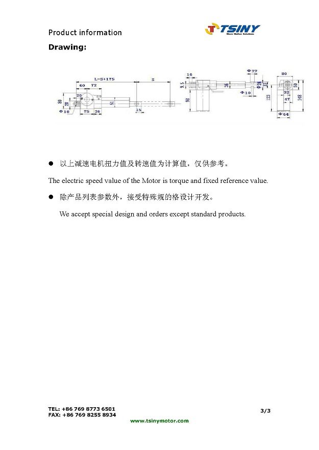 Stroke 300mm/DC 24V/4000N Electric Linear actuator motor,DC Reciprocating motor