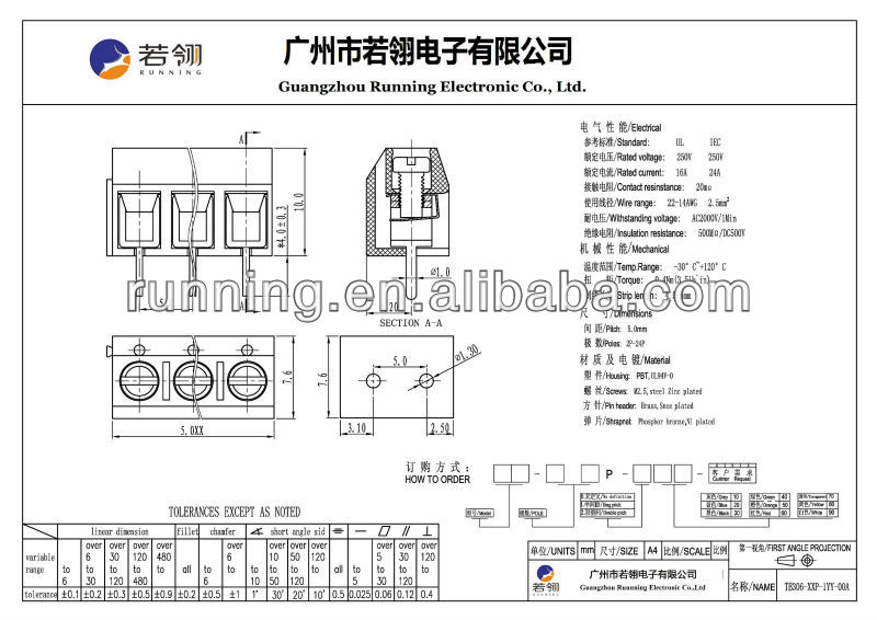 Cepcb青スクリューピッチ端子台: 5.0ミリメートル10.0ミリメートル仕入れ・メーカー・工場