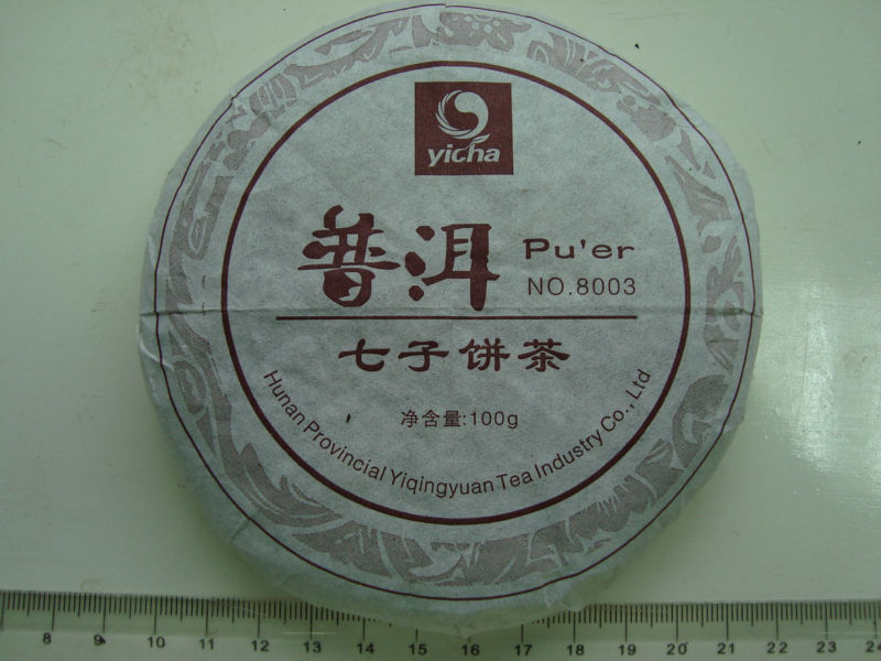 100g per piece customizing avaible ripe puer cake tea