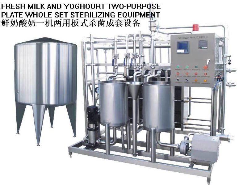 milk Pasteurizer
