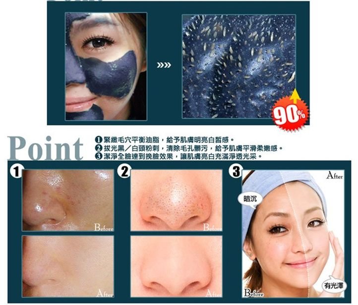 SHILLS Deep Cleansing Black MASK ,purifying peel-off mask 50ML MOQ 1pcs free ship