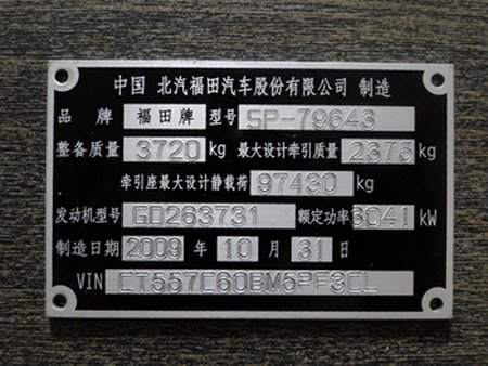 フランジ空気圧マーキングマシン問屋・仕入れ・卸・卸売り