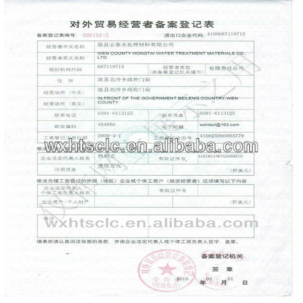 water filter coconut shell based granular activated carbon