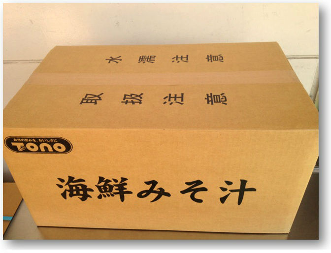 Japanese spiny lobster instant miso soup ( 8-pack )