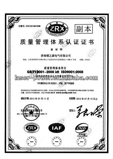 150ワット電源用医療レーザー仕入れ・メーカー・工場