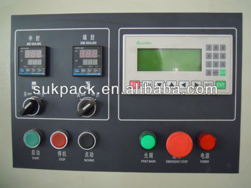 小さなベアリング自動水平パッキング機械sz-250x/350x仕入れ・メーカー・工場