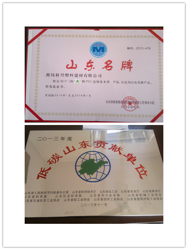 UV Resistant non-toxic flexible pvc drainage hose