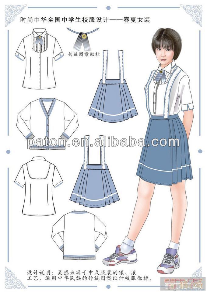 カスタムの制服,広州工場価格問屋・仕入れ・卸・卸売り