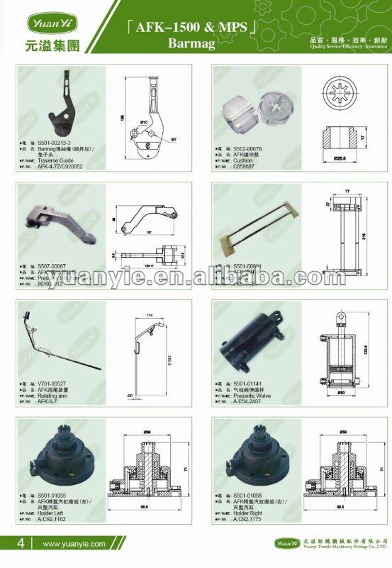barmagafk用スペアパーツfk6texturisingマシン仕入れ・メーカー・工場