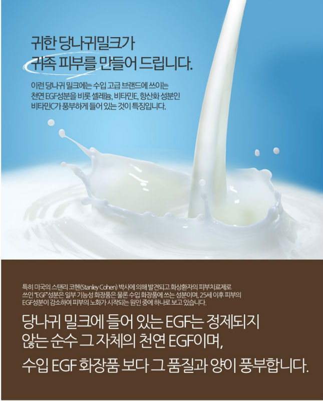 天然のロバcleomee- オイル、 韓国化粧品卸問屋・仕入れ・卸・卸売り