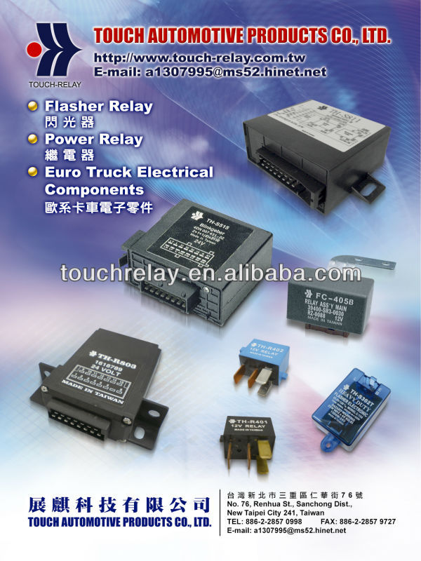056700-6210mb03380688630-32010トヨタ車用三菱リレー問屋・仕入れ・卸・卸売り
