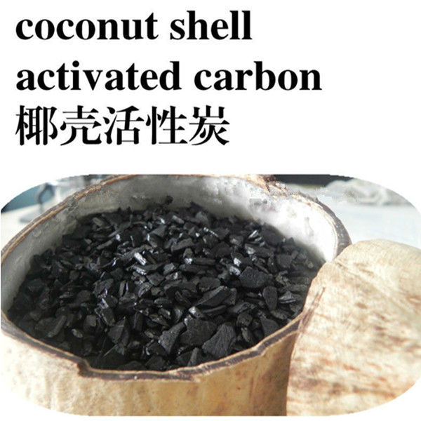 coconut shell bulk activated carbon for water and air further purification