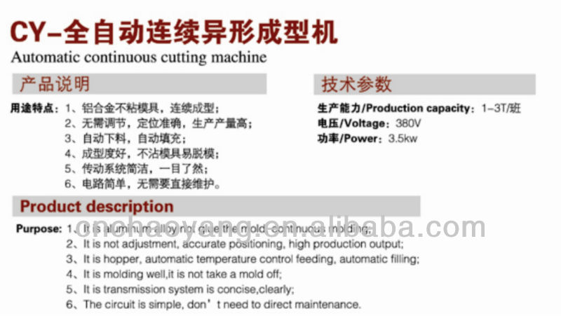 Automatic continuous cutting machine