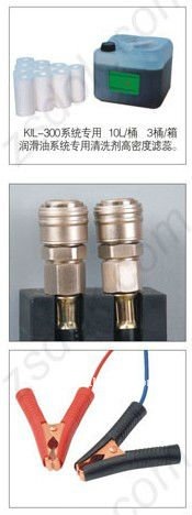 LubricatingOilSystemcleaningmachineKL-30纯银简约手链图片