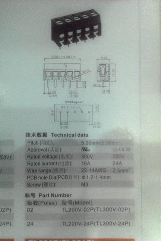 4P 300V/250V UL&CEのターミナルブロック、TL200V-4P仕入れ・メーカー・工場