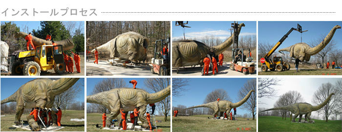ファイバーグラス彫刻シミュレーション恐竜問屋・仕入れ・卸・卸売り