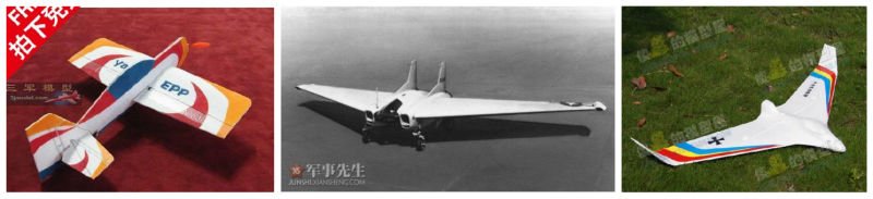 FY-30Aの慣性の態度の電気安定問屋・仕入れ・卸・卸売り