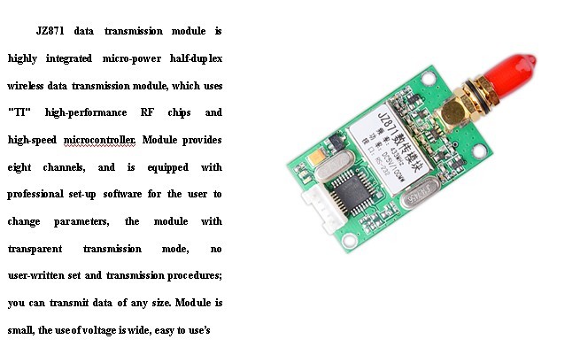 受信機rfモジュール868mhzのワイヤレスネットワーク機器jz871のための仕入れ・メーカー・工場