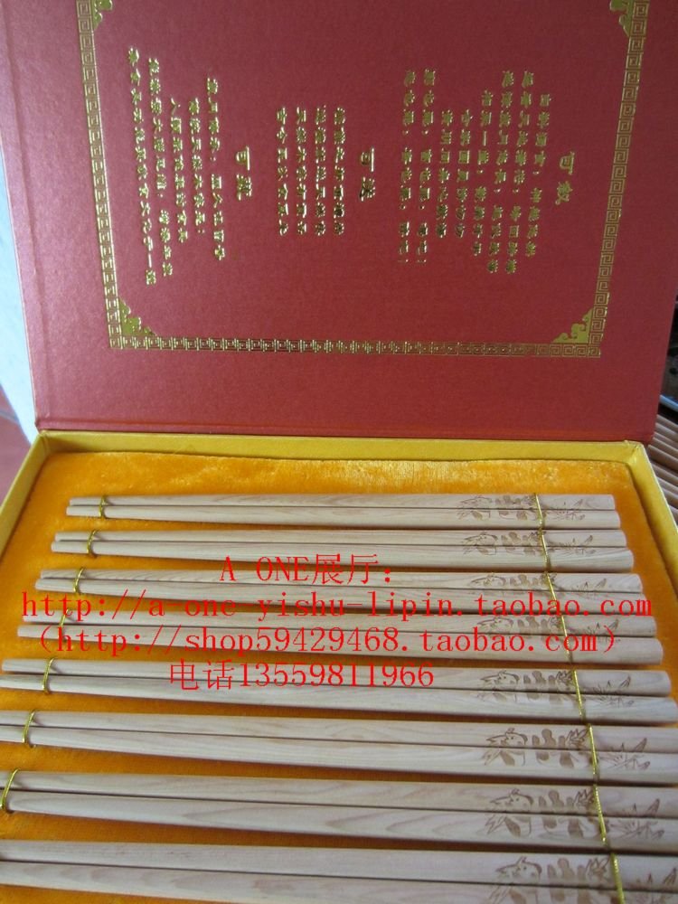【do,you,use,chopsticks,in,the,uk习题】