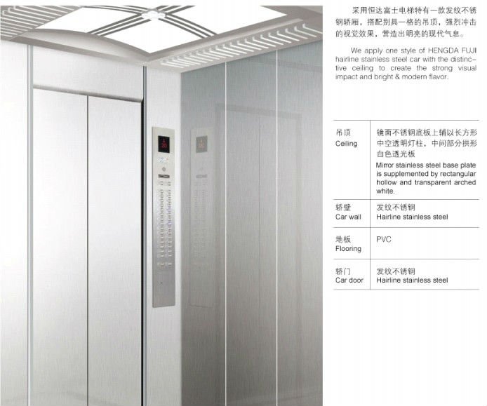 日本からfujihdroomlessエレベーター問屋・仕入れ・卸・卸売り