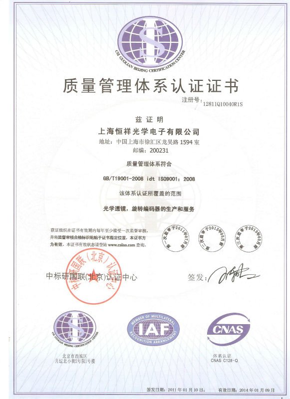 ISO9001-2008.jpg