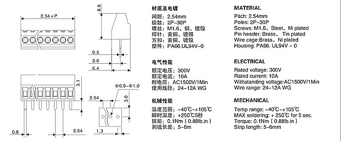 Pcbねじコネクタターミナルブロック2.54mmピッチ垂直kf128-2.54ライジングクランプ仕入れ・メーカー・工場