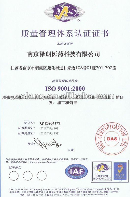 Natural Licorice Extract Dipotassium glycyrrhizate