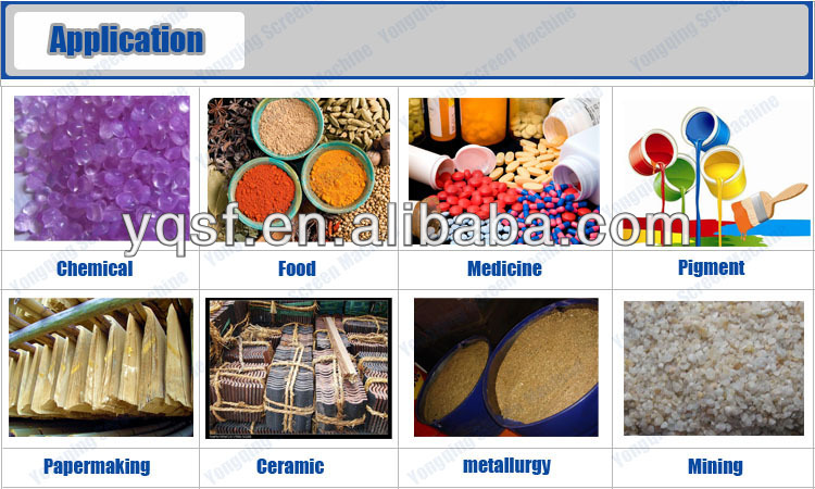 2014 YongQing cocoa powder sieve shaker vibrating screen equipment on sale
