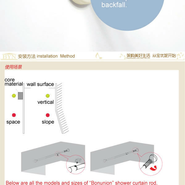 Baoyouni調整可能なプラスチック製のカーテンロッドプラスチックコーティングされた0116-pカーテンロッド問屋・仕入れ・卸・卸売り
